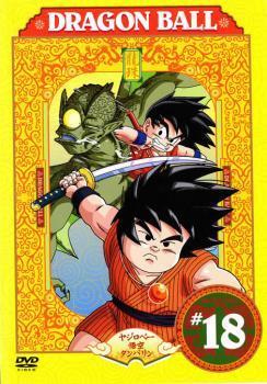 2026年最新】Yahoo!オークション -dvd ドラゴンボールの中古品・新品