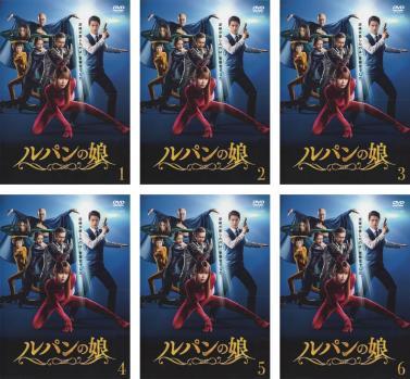 2026年最新】Yahoo!オークション -ルパンの娘 dvdの中古品・新品・未