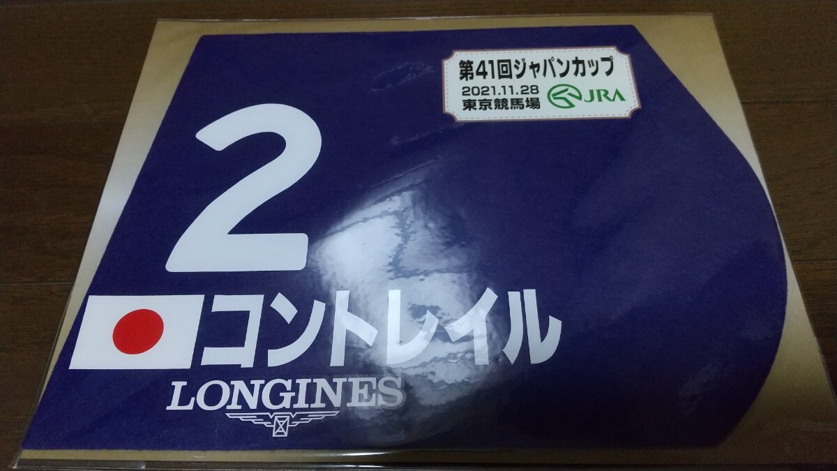 Yahoo!オークション -「ミニゼッケン」(ゼッケン) (競馬)の落札相場