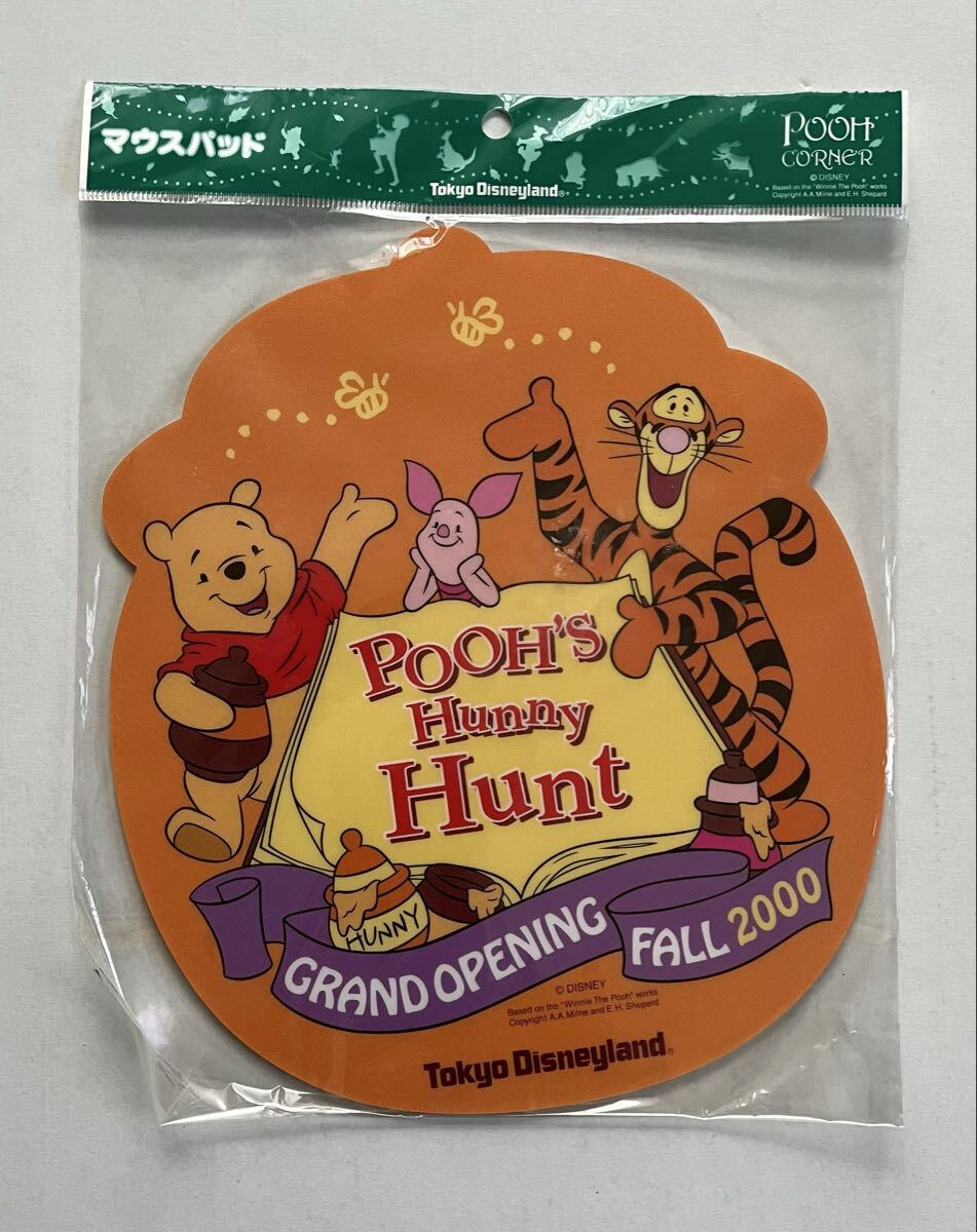 2026年最新】Yahoo!オークション -プーさんのハニーハント