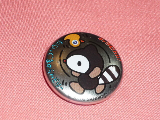 2026年最新】Yahoo!オークション -たらいぐまのらんどりー(ぬいぐるみ