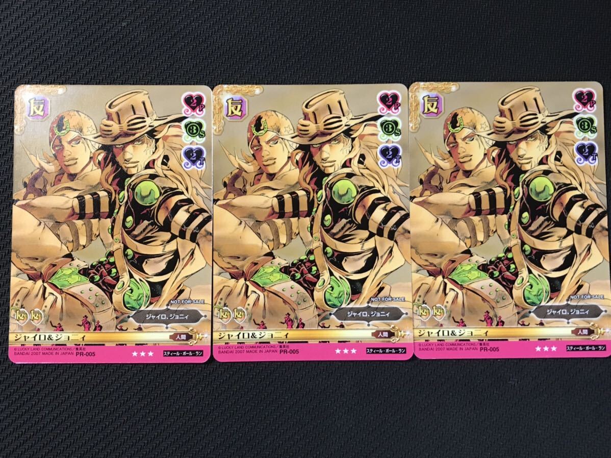 Yahoo!オークション -「ジョジョの奇妙な冒険abcカード」の落札相場