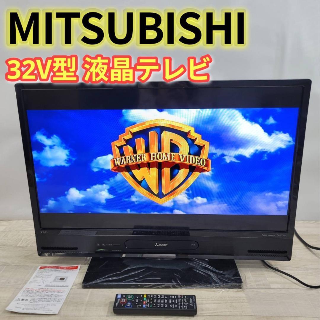 Yahoo!オークション -「lcd-a32bhr9」の落札相場・落札価格