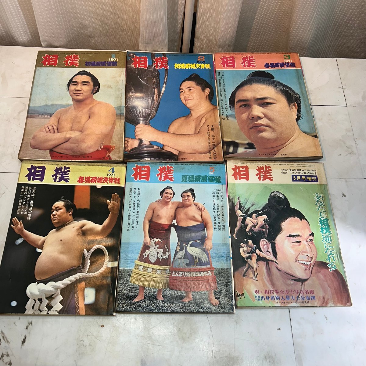 2026年最新】Yahoo!オークション -相撲 雑誌 昭和の中古品・新品・未