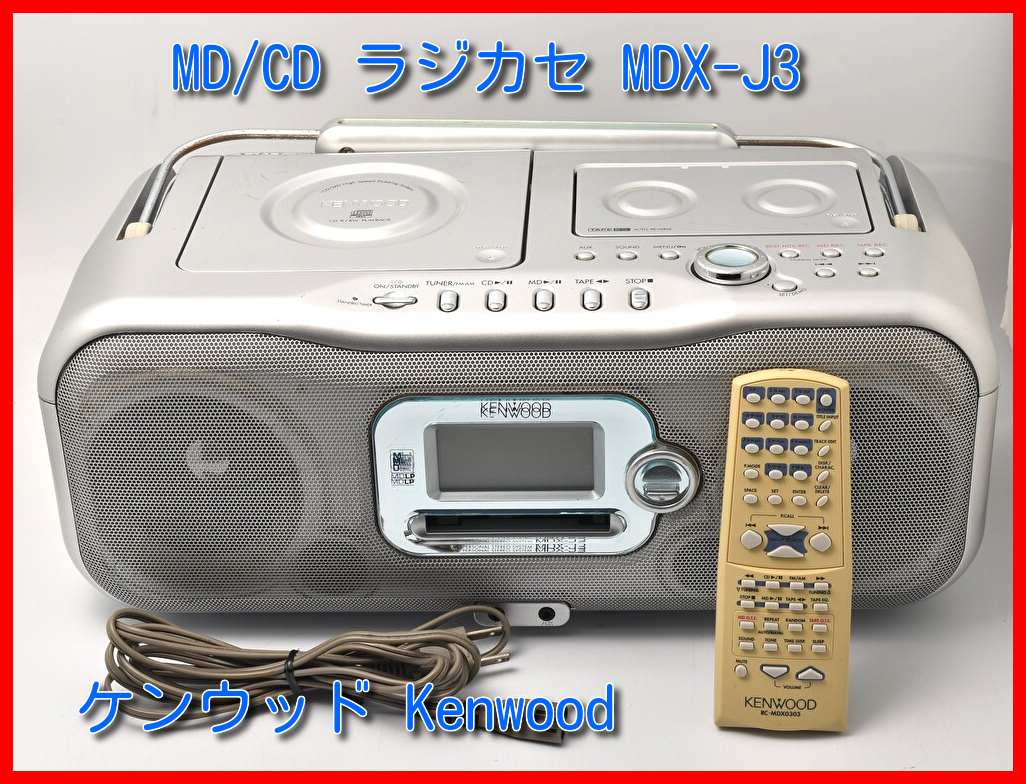 Yahoo!オークション -「mdx-j3」の落札相場・落札価格