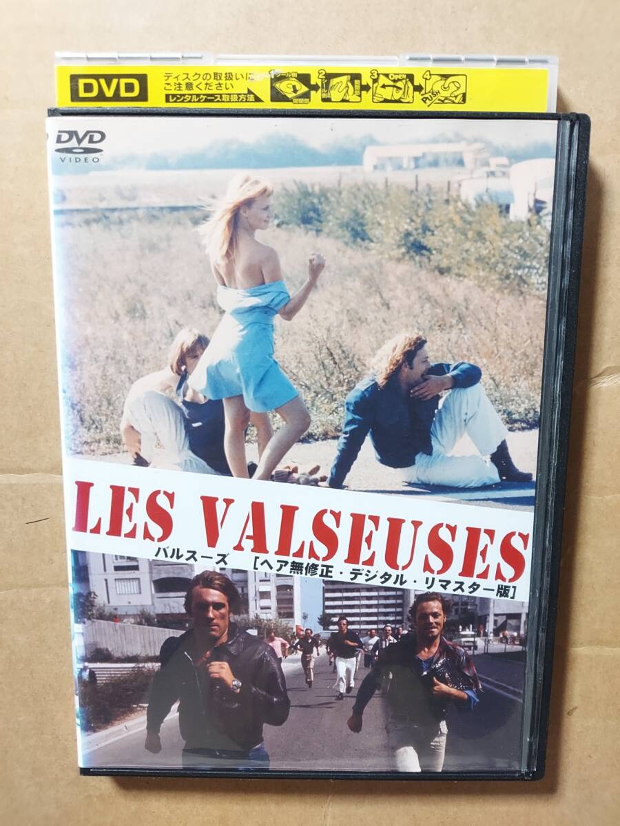 バルスーズ 廃盤DVD セル版 青春ロードムービー 2026年最新】Yahoo