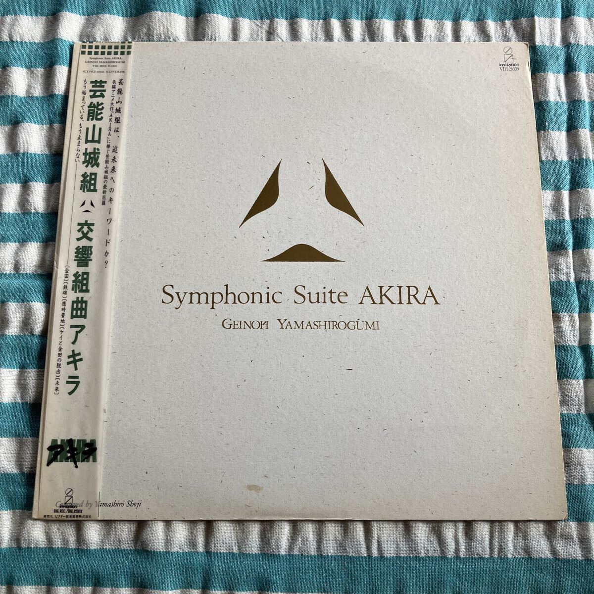 Yahoo!オークション -「大友克洋 akira」(レコード) の落札相場・落札価格