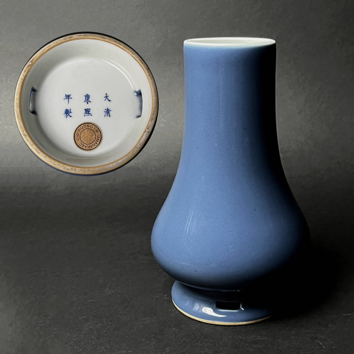 唐物 粉青釉観音瓶 大清康熙年製 款 中国美術 古玩 SN662 Yahoo