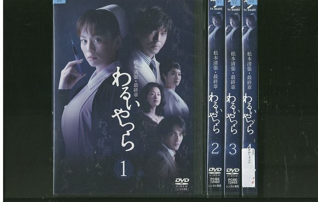 Yahoo!オークション - 米倉涼子「わるいやつら」クリアファイル/上川隆