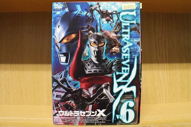 2026年最新】Yahoo!オークション -ultraseven xの中古品・新品・未使用
