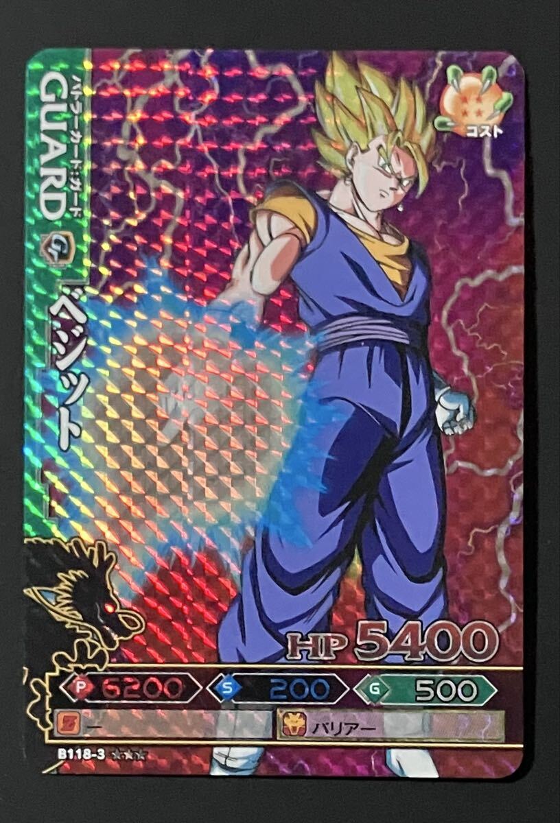 2026年最新】Yahoo!オークション -ドラゴンボール改 ベジット
