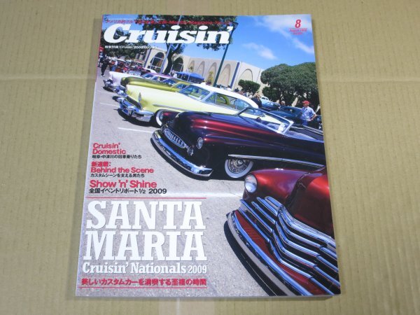 2026年最新】Yahoo!オークション -cruisin(自動車)の中古品・新品