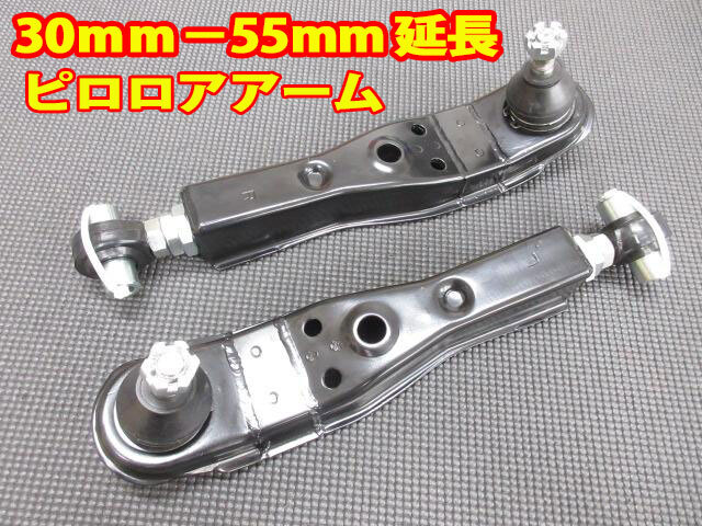 2026年最新】Yahoo!オークション -ae86 ロアアームの中古品・新品・未