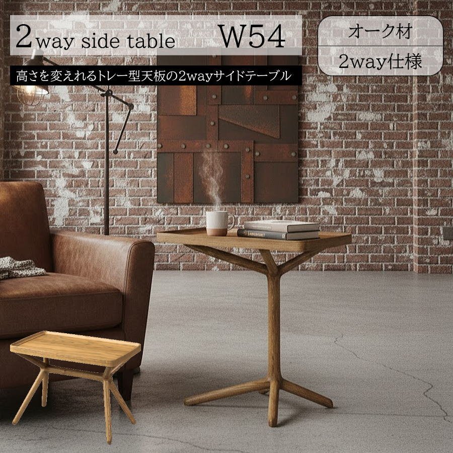 2026年最新】Yahoo!オークション -オーク 無垢 テーブル(サイド