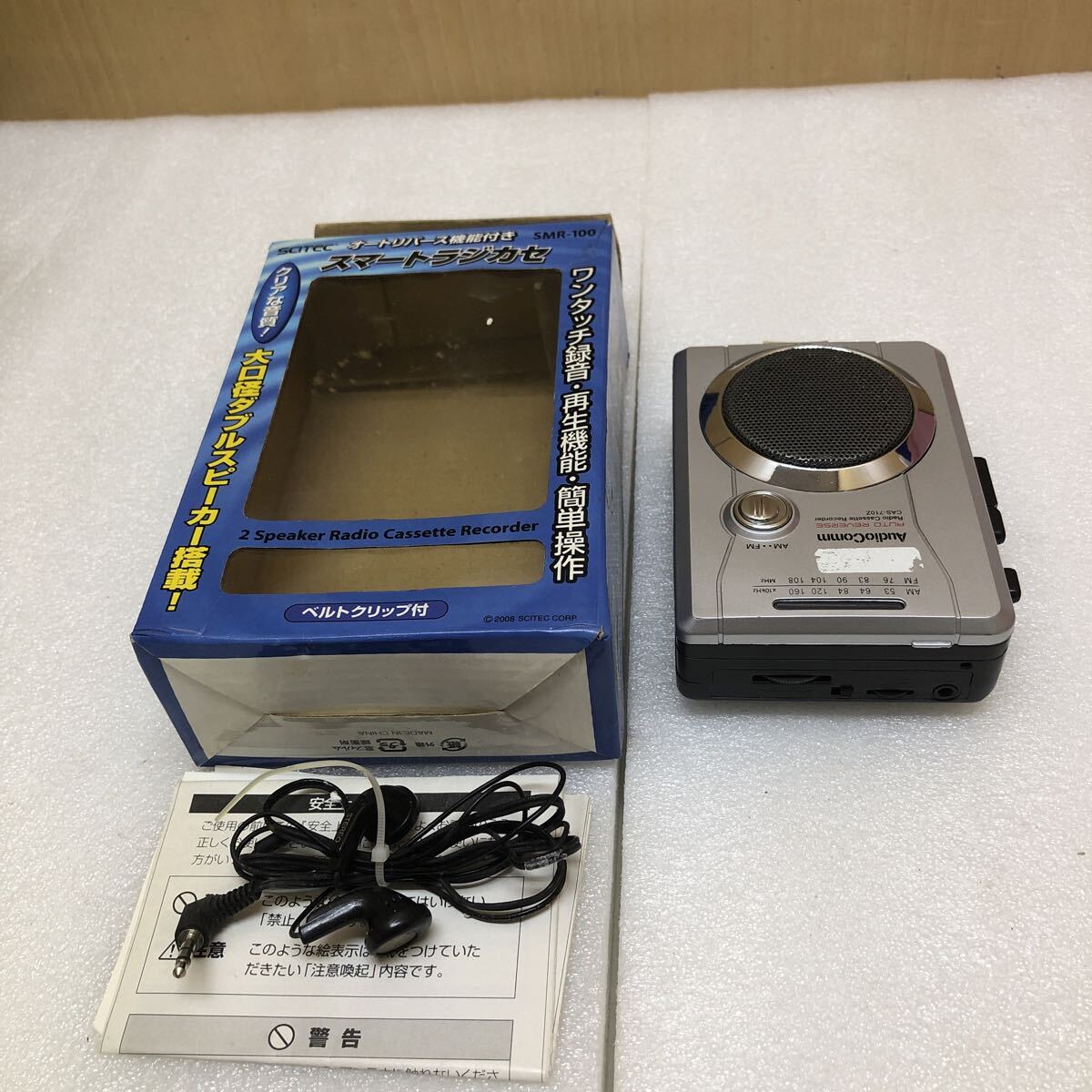 オーム電機 CAS-710Z オークション比較 - 価格.com