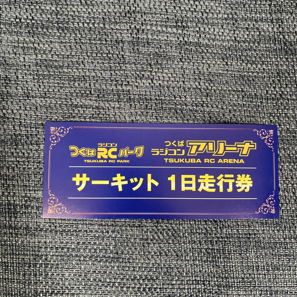 Yahoo!オークション -「つくばrcパーク」の落札相場・落札価格