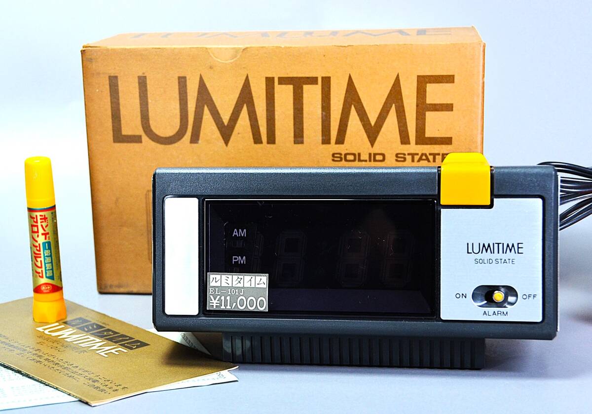 Yahoo!オークション -「田村電機 ルミタイム」の落札相場・落札価格