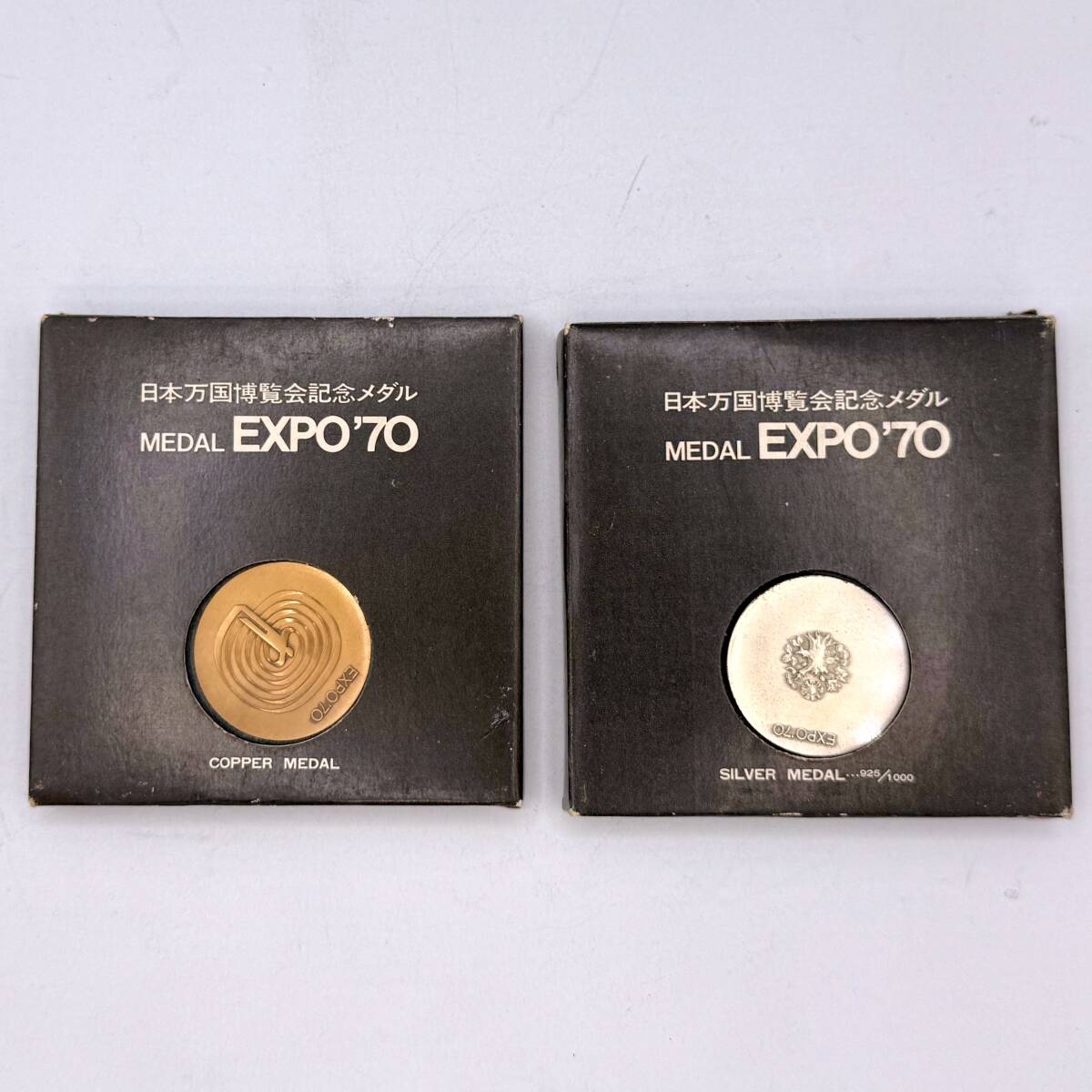 Yahoo!オークション -「expo 70 メダル」(銀製) (金属工芸)の落札相場