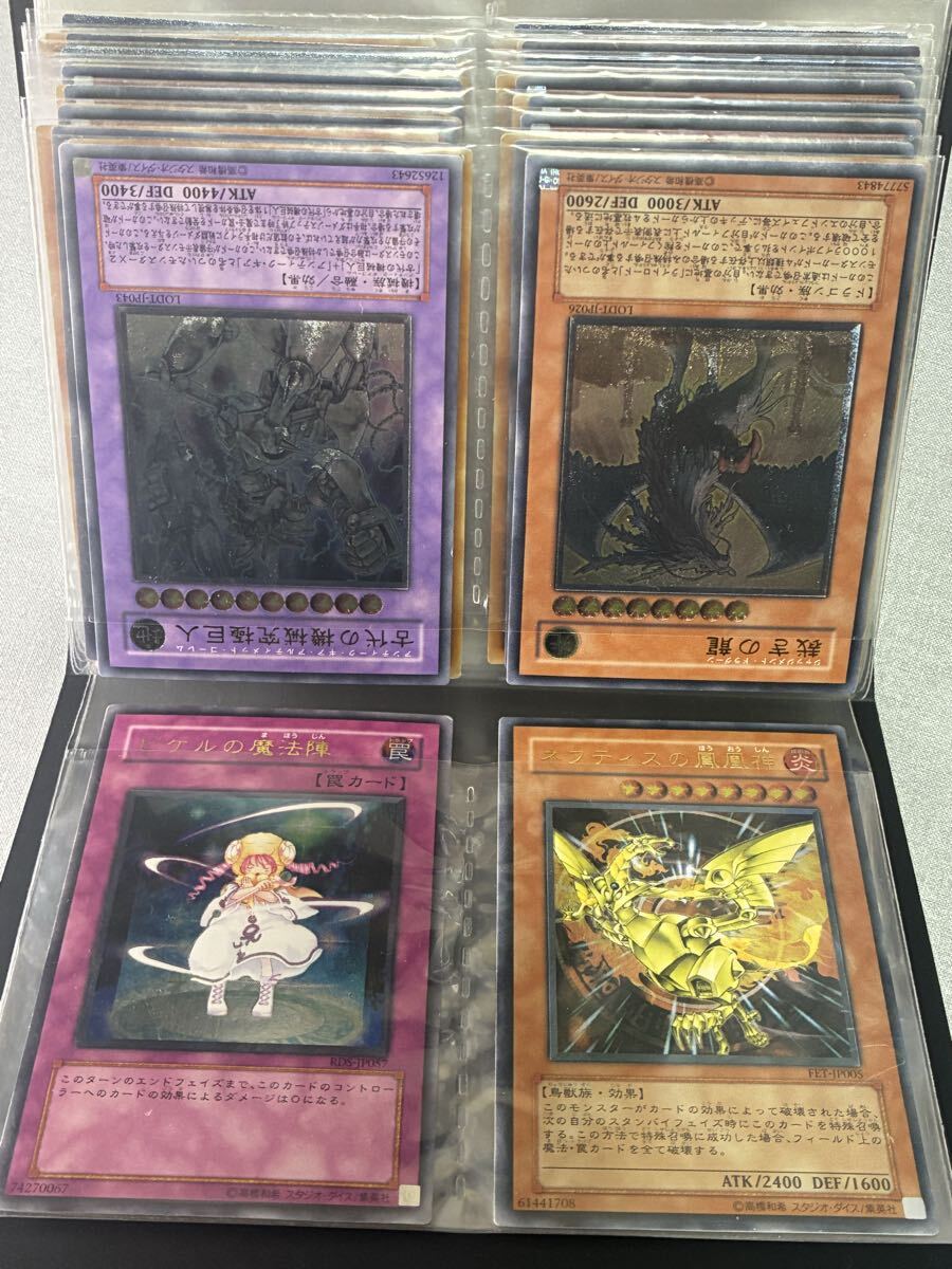 Yahoo!オークション -「ピケルの魔法陣」の落札相場・落札価格