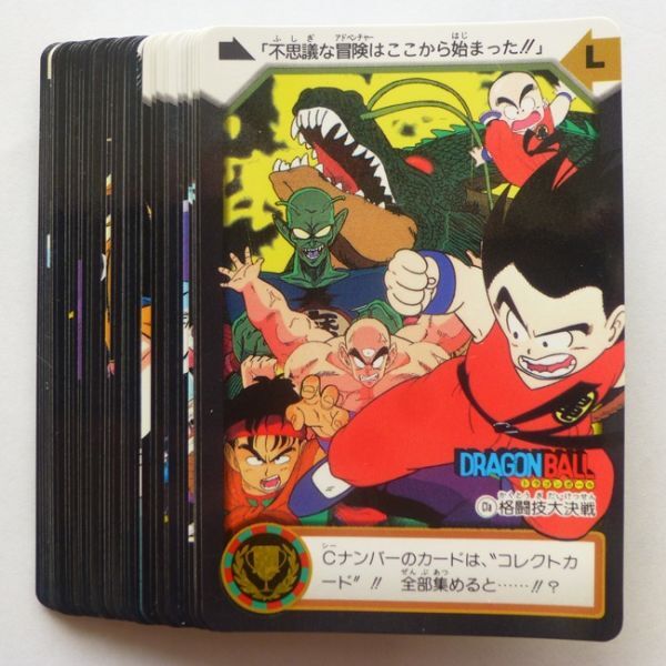 Yahoo!オークション -「ドラゴンボール ノーマルコンプ」の落札相場