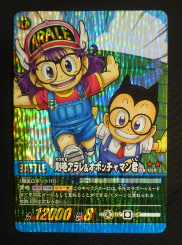 2026年最新】Yahoo!オークション -オボッチャマン(おもちゃ、ゲーム)の