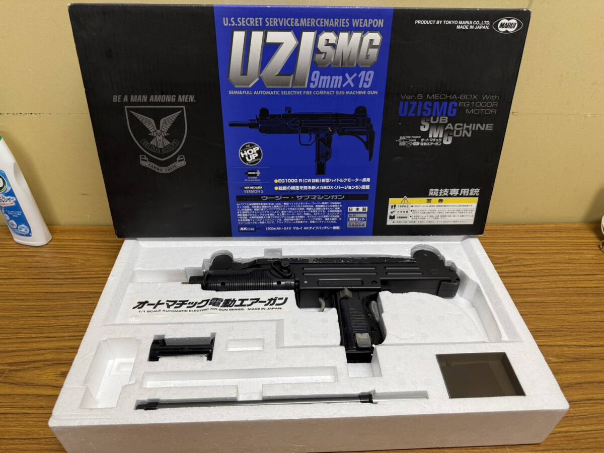 Yahoo!オークション -「smg uzi」の落札相場・落札価格