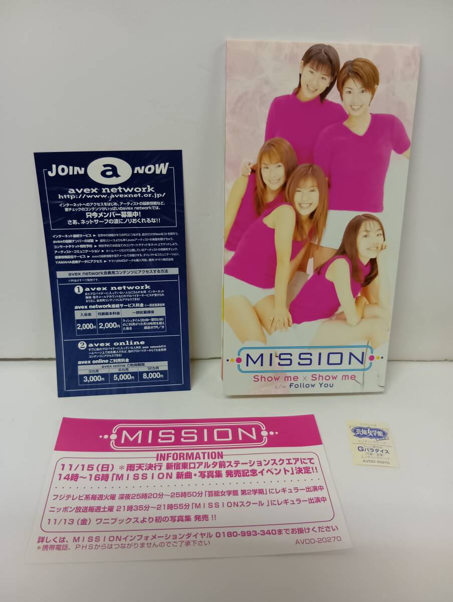 2026年最新】Yahoo!オークション -mission)cdシングル(CD)の中古品
