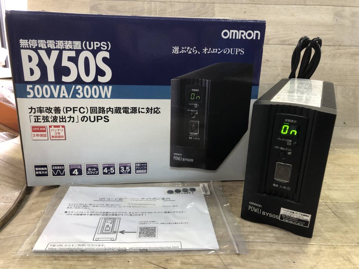 Yahoo!オークション -「オムロン by50s」の落札相場・落札価格