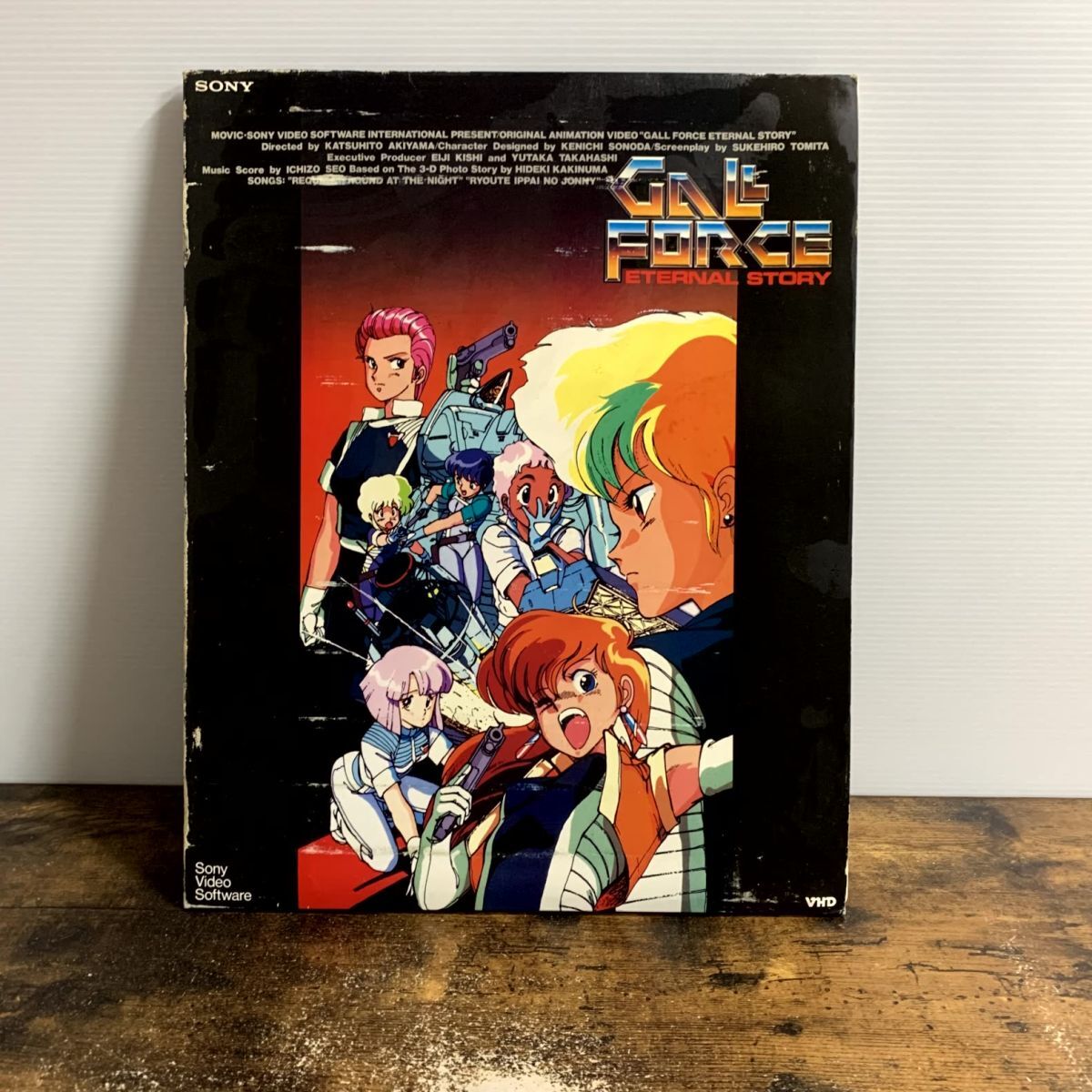 Yahoo!オークション -「ガルフォース」の落札相場・落札価格