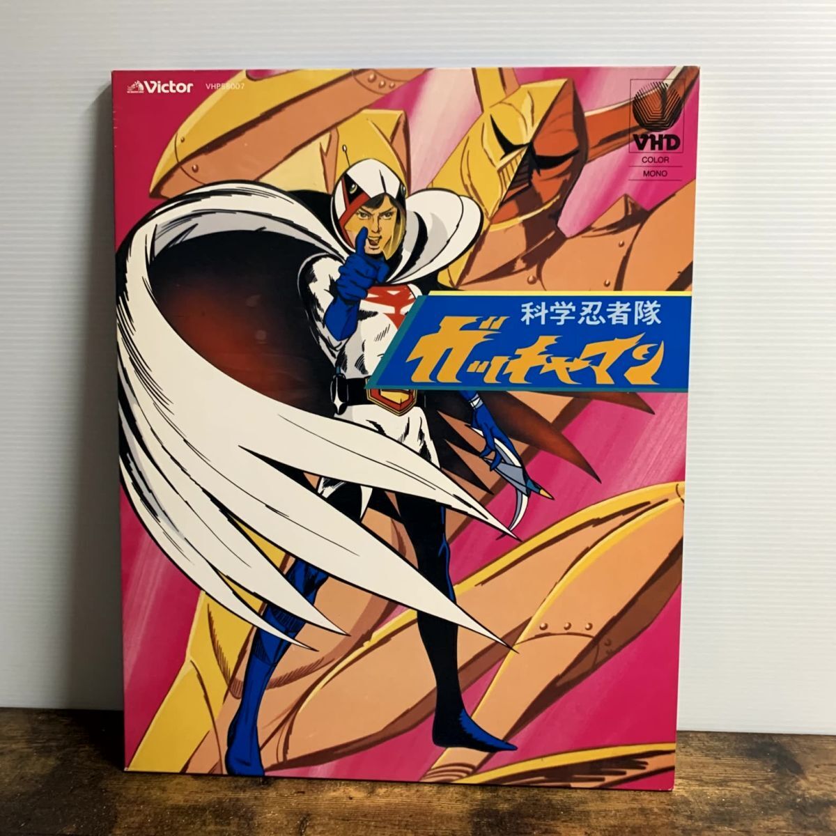Yahoo!オークション -「科学忍者隊ガッチャマン」(レーザーディスク