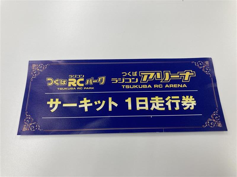 Yahoo!オークション -「つくばrcパーク」の落札相場・落札価格