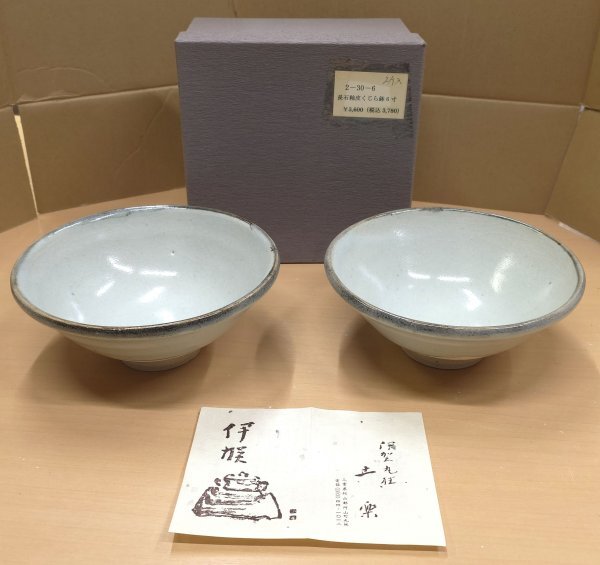 Yahoo!オークション -「伊賀焼」(日本の陶磁) (陶芸)の落札相場・落札価格