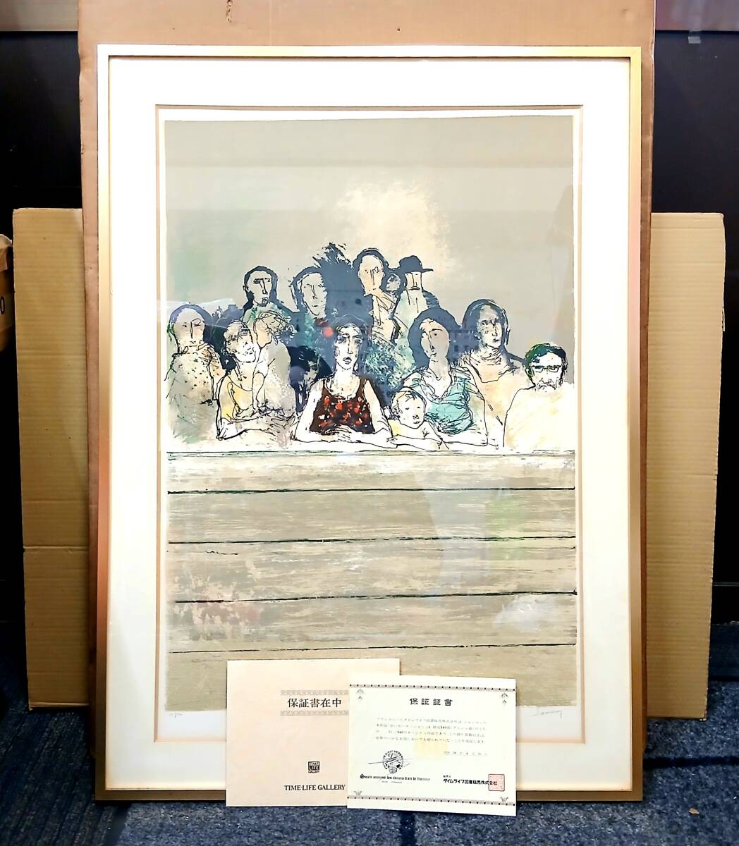 2026年最新】Yahoo!オークション -ジャン ジャンセンの中古品・新品