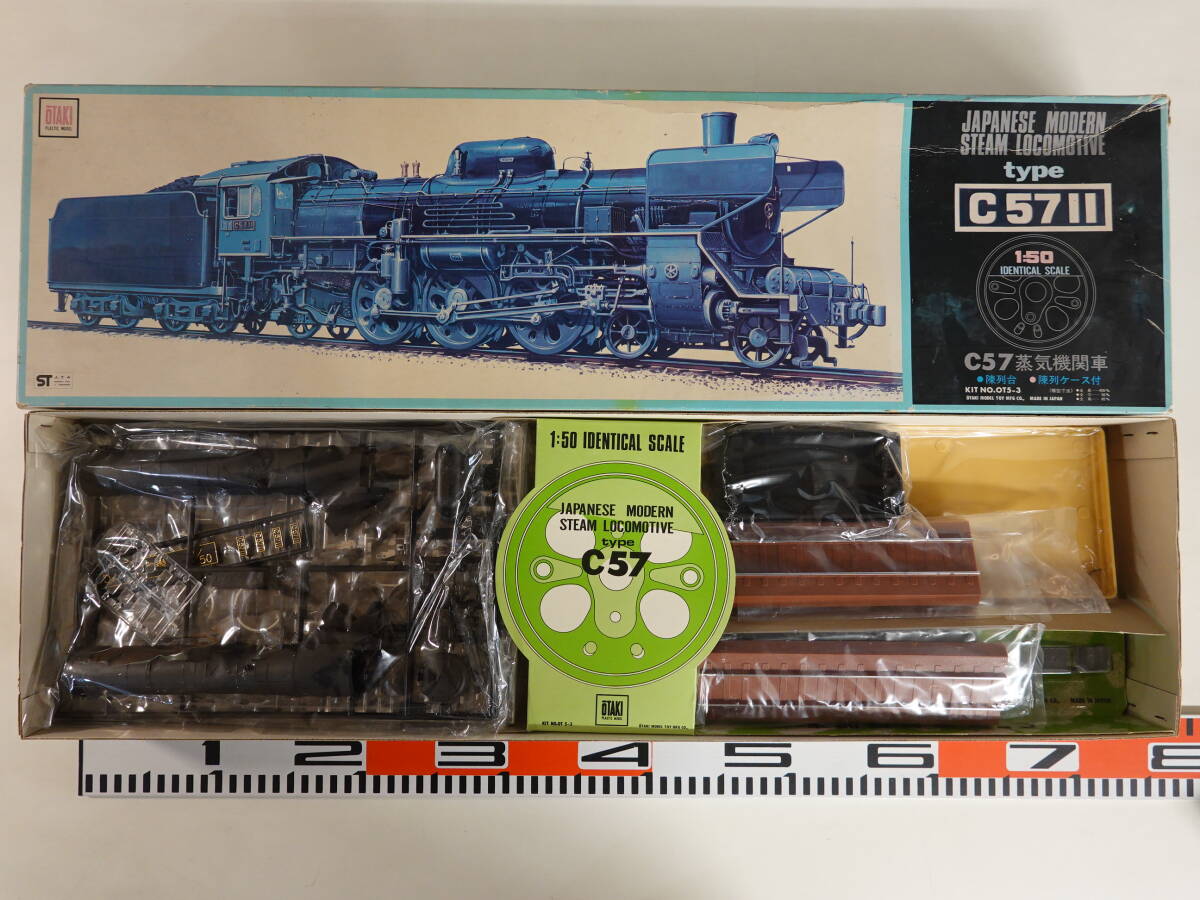 Yahoo!オークション -「c57蒸気機関車」(プラモデル) の落札相場・落札価格