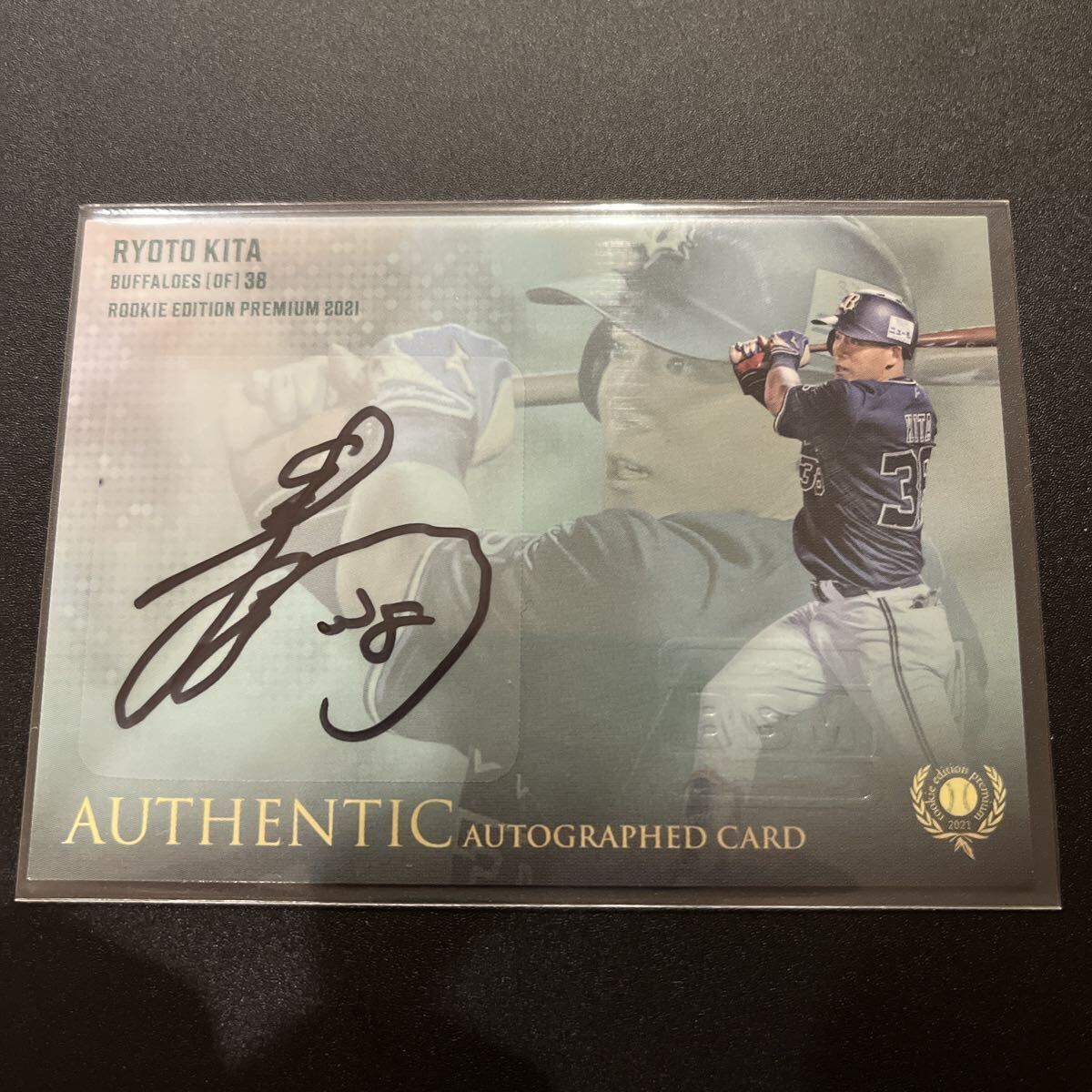 Yahoo!オークション -「来田涼斗 サイン」の落札相場・落札価格