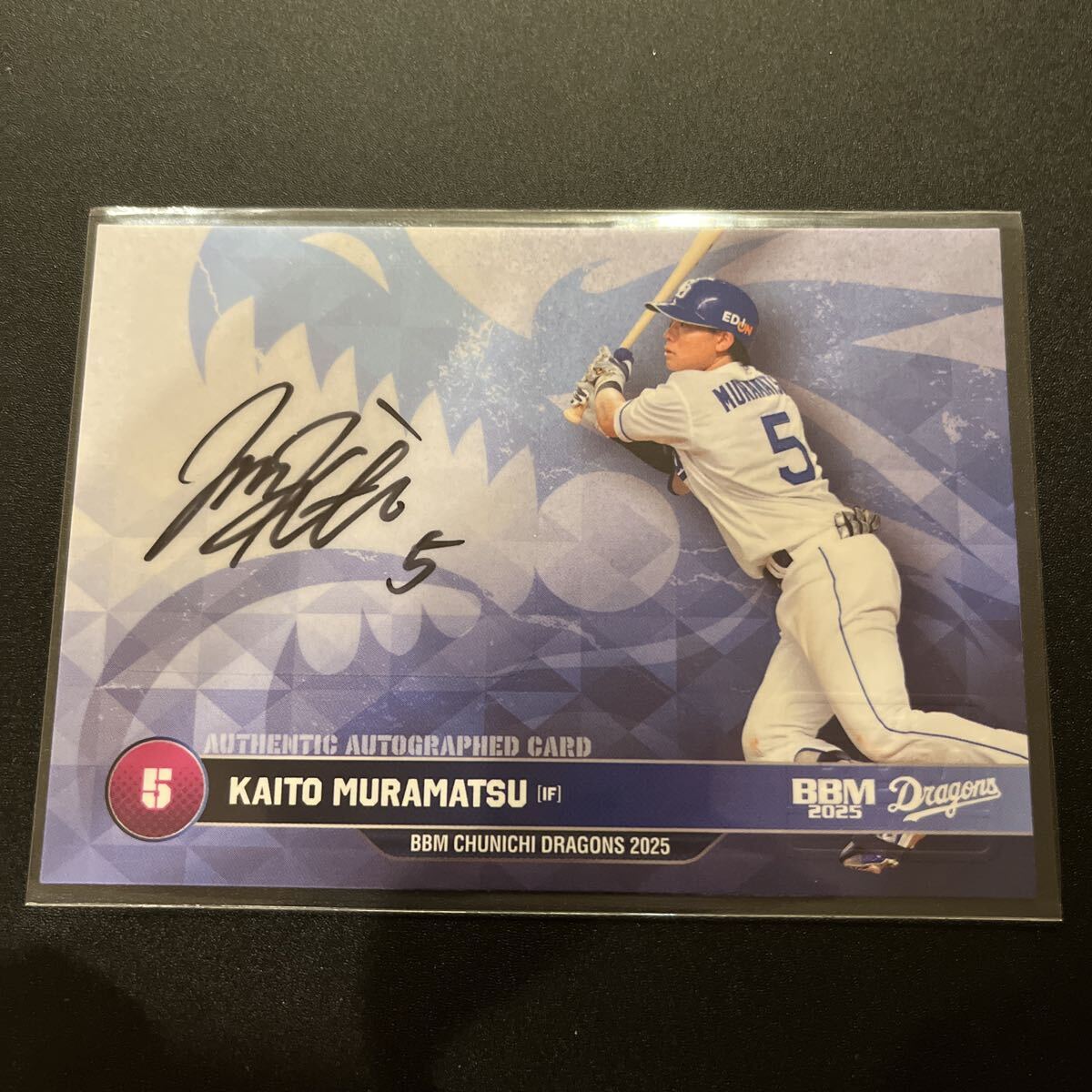 Yahoo!オークション -「村松開人」の落札相場・落札価格