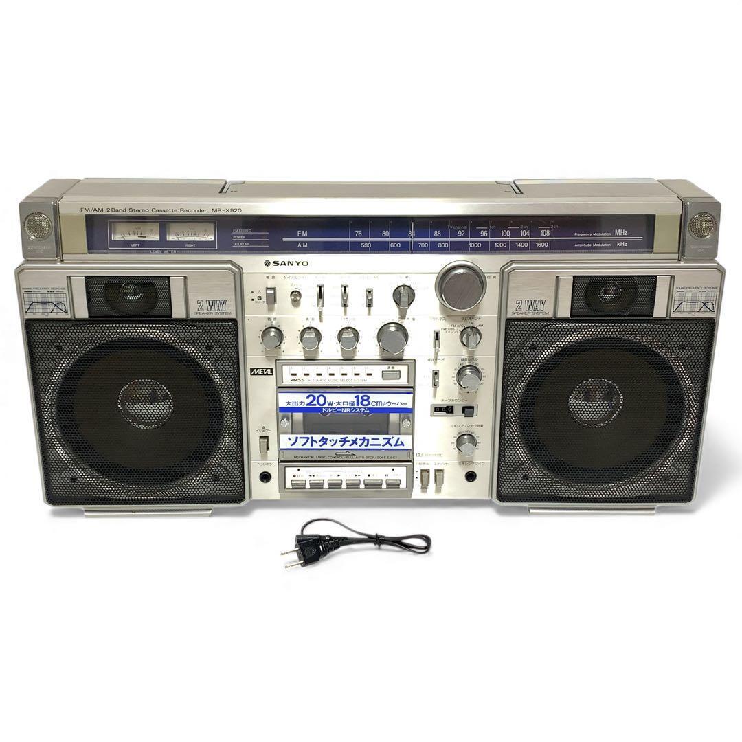 Yahoo!オークション -「sanyo mr-x920」の落札相場・落札価格