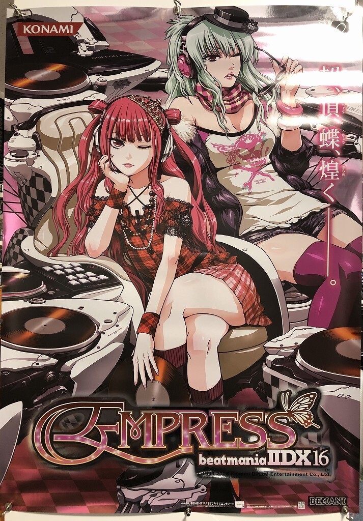 Yahoo!オークション -「beatmania iidx ポスター」の落札相場・落札価格