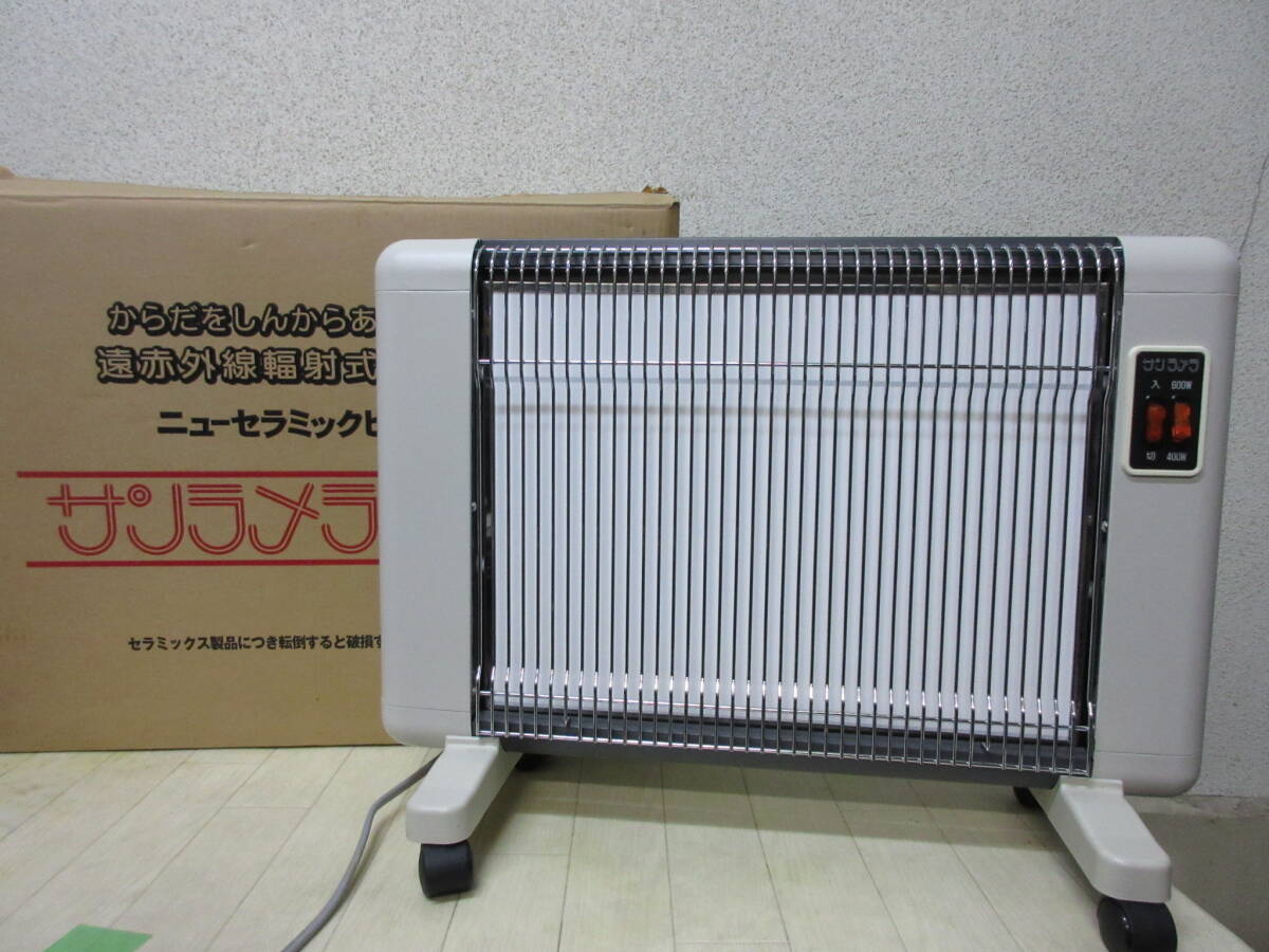 Yahoo!オークション -「サンラメラ 600w」の落札相場・落札価格