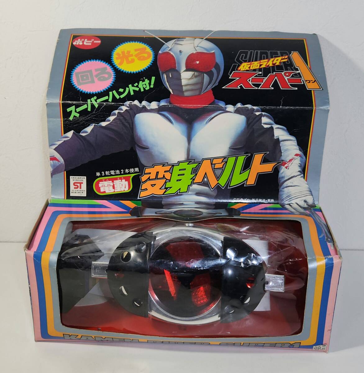 Yahoo!オークション -「ポピー 仮面ライダー変身ベルト」の落札相場