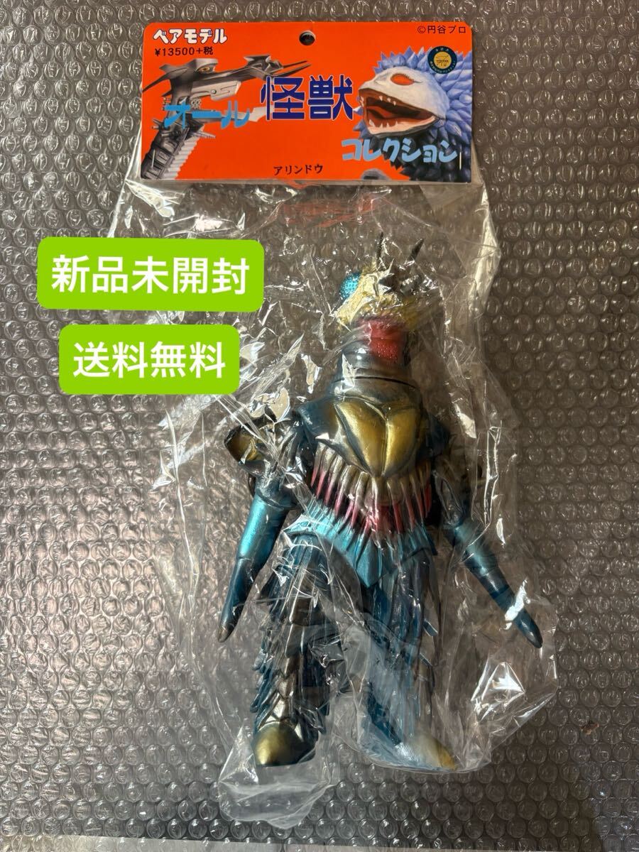 Yahoo!オークション -「アリンドウ」の落札相場・落札価格