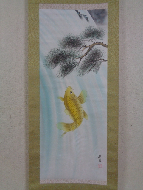 2026年最新】Yahoo!オークション -掛け軸 鯉 滝の中古品・新品・未使用