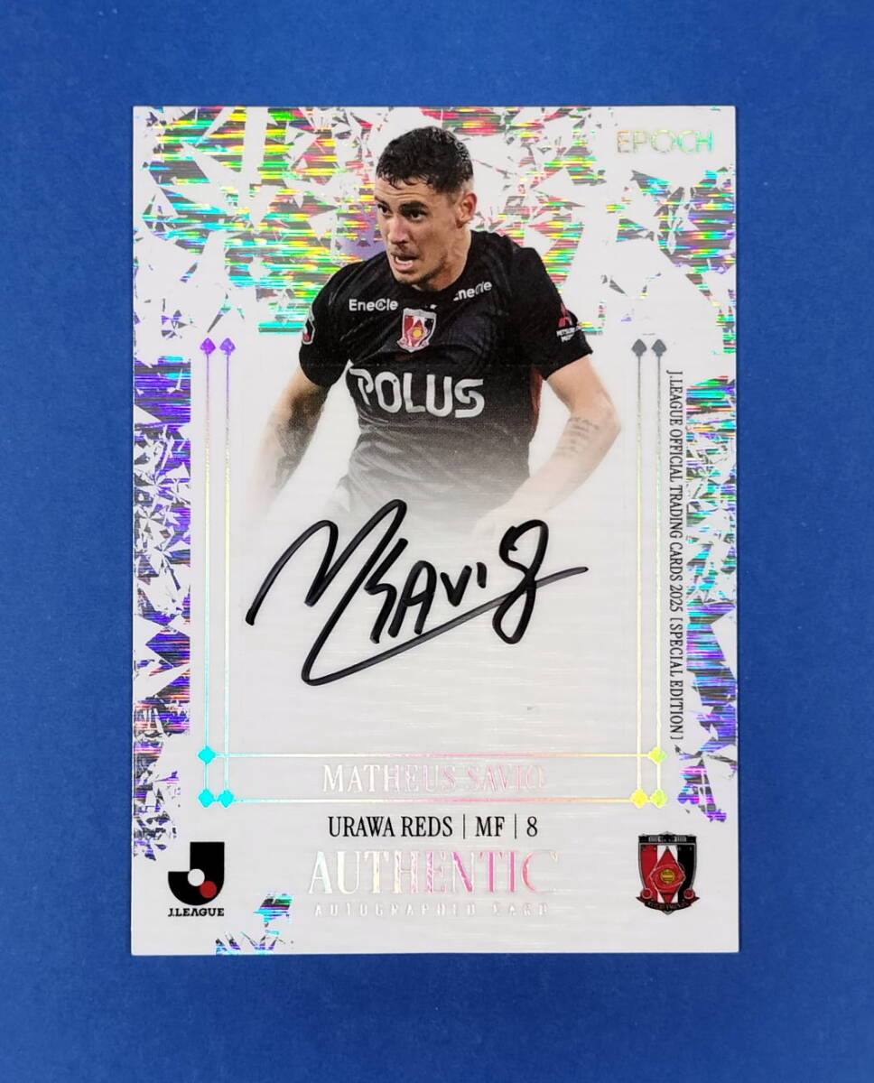 Yahoo!オークション -「マテウスサヴィオ」(サッカー) (スポーツ)の