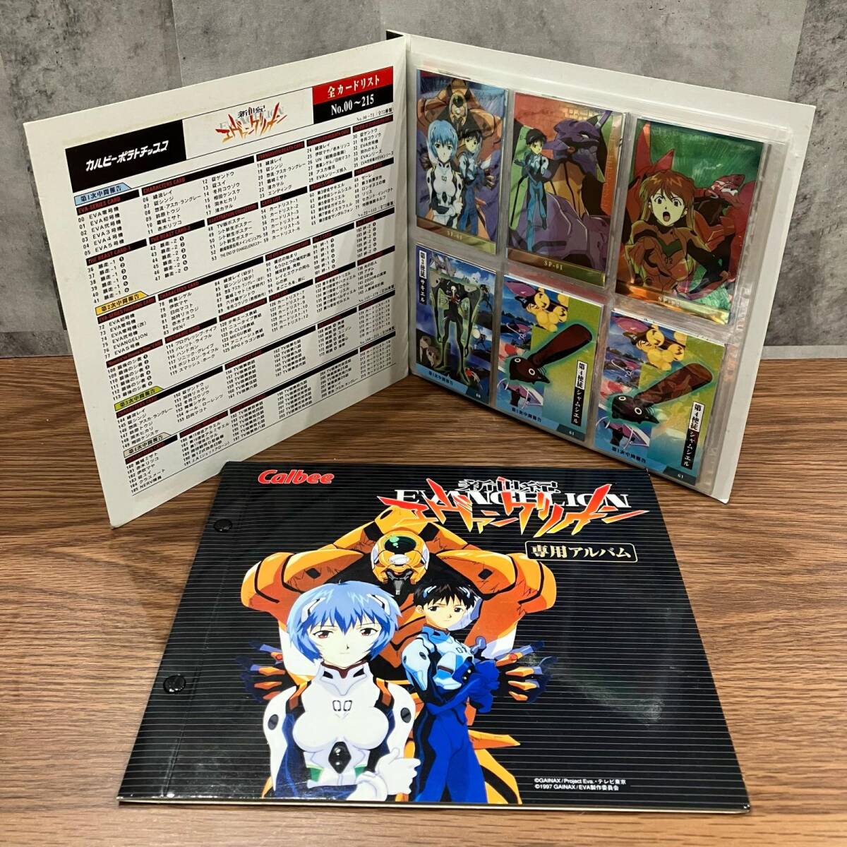 Yahoo!オークション -「エヴァンゲリオンチップス」の落札相場・落札価格