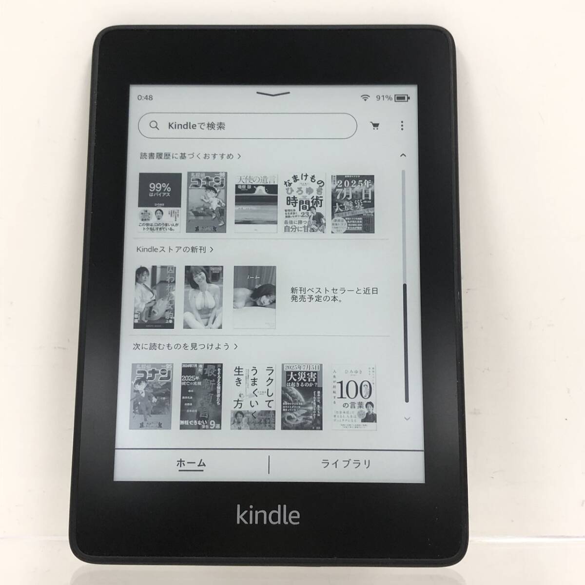 Yahoo!オークション -「pq94wif」の落札相場・落札価格