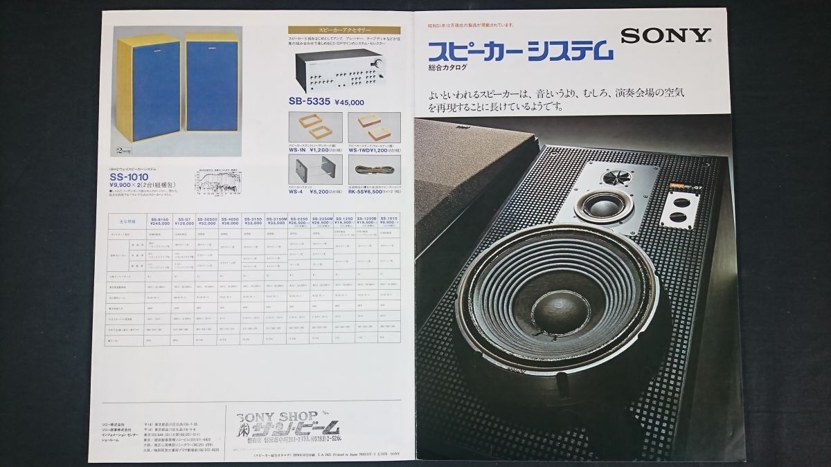 2026年最新】Yahoo!オークション -ss-3150(家電、AV、カメラ)の中古品