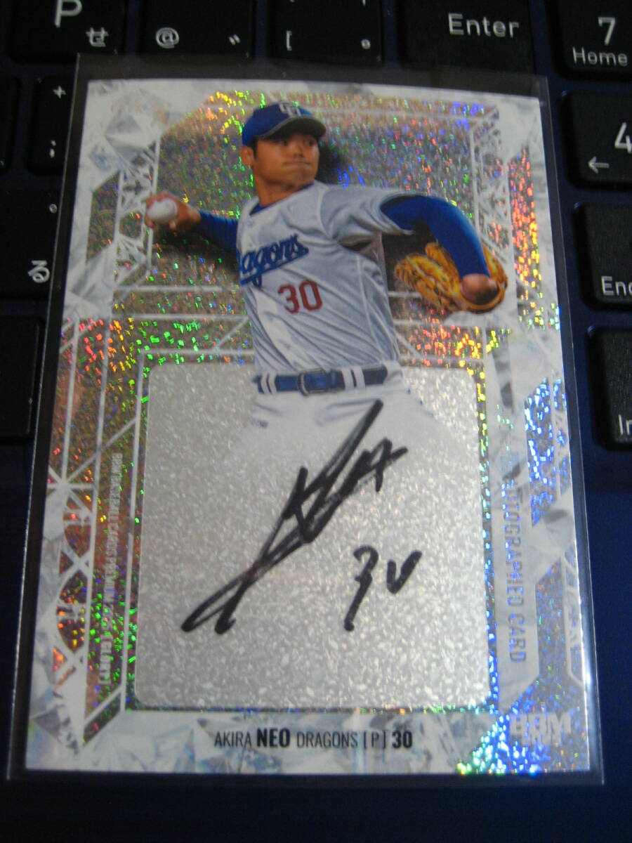 Yahoo!オークション -「根尾昂」(アンティーク、コレクション) の落札