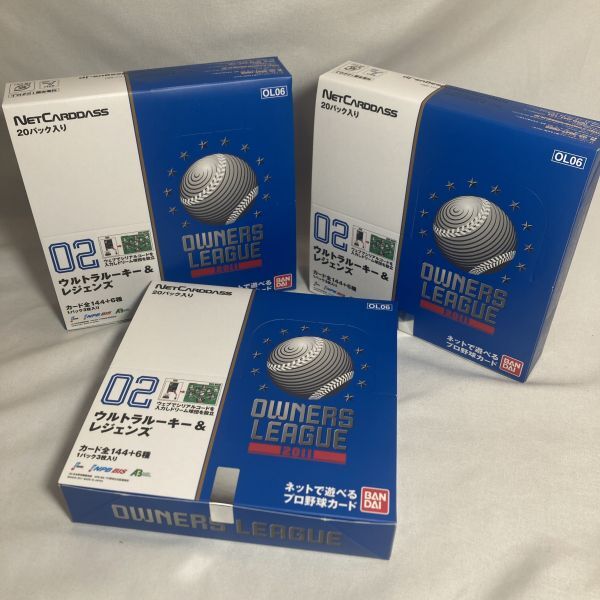 2026年最新】Yahoo!オークション -オーナーズリーグ boxの中古品・新品