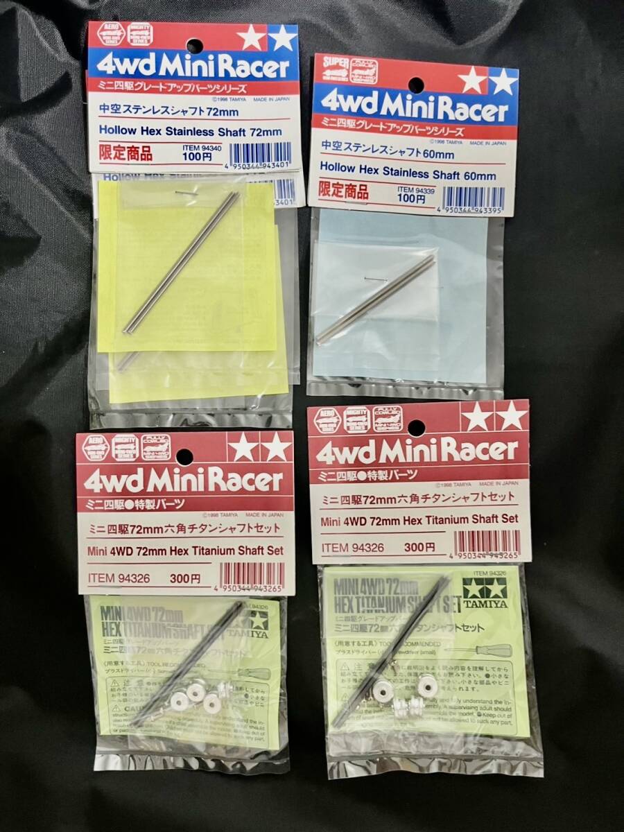 Yahoo!オークション -「72mm六角チタンシャフト」の落札相場・落札価格