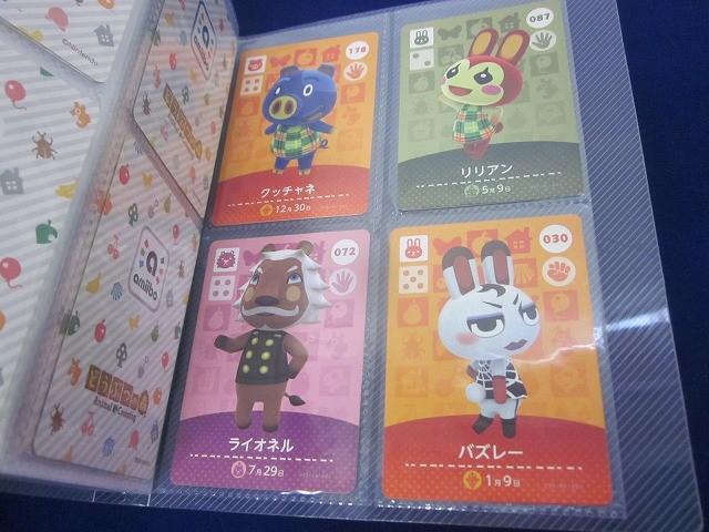 Yahoo!オークション -「どうぶつの森 カードファイル」の落札相場